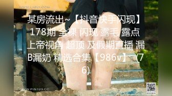 [MP4]可爱唇钉妹子COS守望先锋D.Va自摸啪啪拨开内裤露无毛粉逼