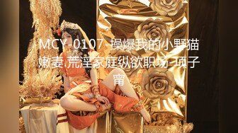 【开年巨献】电报淫妻群流出极品女神『观观的朱朱』上海新婚燕尔小夫妻 老公绿帽淫妻癖多P多场景附902P