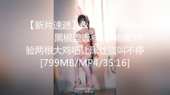 【新片速遞】【清纯又甜美9分颜值外围美女】看小伙挺帅愿意接吻 ，性感肉丝骑在身材调情 ，喜欢你穿上衬衣操 ，极品肥穴正入爆操[521MB/MP4/00:38:06]