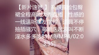 颜值逆天的大眼镜女高学妹✿性感黑丝连体袜服务金主爸爸，被按在镜子前狠狠深操，清纯的脸蛋简直不要太反差