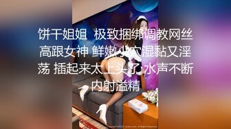 -气质淑女被猛操 鸡巴深入喉咙无套内射 颜值担当 撸管必备 (1)