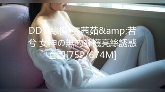 HD) DASD-588 我的肉棒能射出珍珠奶茶，要喝嗎？渚光希[有碼高清中文字幕]