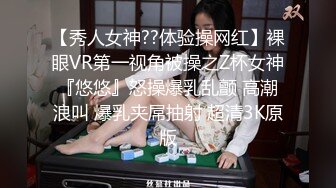 【新片速遞】   onlyfans身材超级棒的邻家清纯小姐姐去按摩，那双笔直美腿太引人，黄毛哥手法让她仙仙欲死 小腿乱蹬，无套内射粉逼白虎[1241M/MP4/27:32]