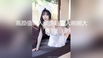 [MP4/ 871M]&nbsp;&nbsp;无毛白虎嫩妹超近视角操嫩穴 第一视角怼小穴抽插 嫩的出水 从下往上拍摄 水声哗哗