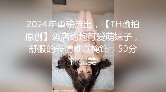 [MP4/ 565M] 少妇人妻 自己摸逼摸奶撅着大屁屁诱惑我 那就不客气了 提枪直入 射了还想操