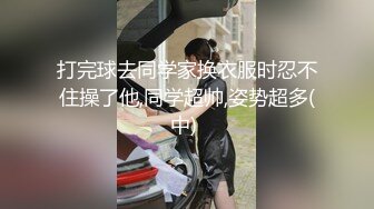 美少女【小耳朵】不停叫爸爸的乖女儿~狗链~抠逼~双插~灌肠~拉屎~喷射【194V】 (140)