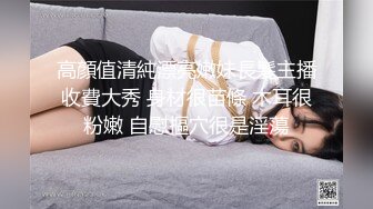 扎着两个小辫子00后嫩妹侧着舔舒服，逼逼无毛舔屌硬了骑上来自己动，从下往上视角后入抽插，搞完穿上连体网袜自摸