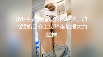 【新速片遞】&nbsp;&nbsp;漂亮人妖· Uu哟吼 ❤️· 去足浴店按摩一下，想不到他们这里还有男技师，我就点了个男技师给我按，他摸到我丝袜鸡巴就硬了～[155MB/MP4/07:06]