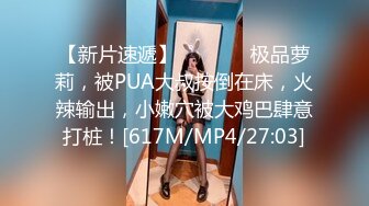 [MP4/ 1.09]&nbsp;&nbsp;新鲜出炉两男轮番大战表妹表姐~干完表姐干表妹~激情啪啪大秀~交可以温柔一点操逼的时候粗鲁一点~精彩刺激