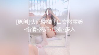 高跟风骚人妻啪啪，清晰玩弄肥美鲍鱼，后入饥渴美熟女