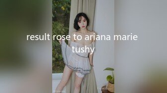 result rose to ariana marie tushy