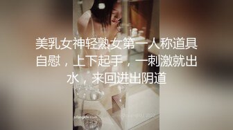 大长腿学生装爆乳小姐姐被操翻天