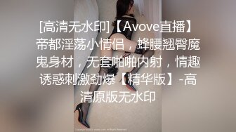 翘臀健身主播kinkyash粉丝大战淫荡主播,黑丝镂花内衣,极品翘臀后入