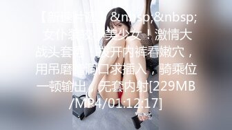 [MP4]STP23803 两个萝莉少女的激情4P 奶油盛宴涂抹全身让小哥哥舔弄好刺激 一起口交大鸡巴床上被两个小哥爆草 精彩刺激 VIP2209