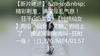 [MP4/ 624M] 超推荐调教女神身材纤细骚母狗琳儿粉丝见面群P 轮操极品丰臀美女 很骚哟 完美露脸 第六弹