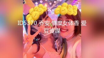 【JVID国模佳作】2024年流出捆绑调教sharol 明艳动人全身拘束，挣扎迷晕间挑逗感官刺激