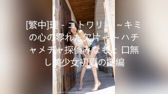 【新片速遞】澡堂子偷拍几个正在搓澡的少妇 白花花的晃眼[211M/MP4/01:50]