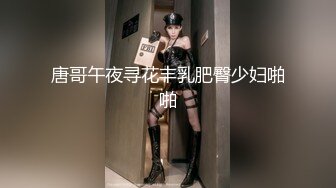 ❤️✿最新青春无敌！大奶顶级身材推特新晋仙女【神仙蕊】定制裸舞 VIP会员福利，科目三、大摆锤等多种热门BGM