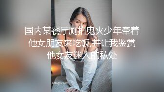 暗恋已久的女友发小终于被我拿下,没想到技术那么好,干起来小B很嫩很紧,没一会就射了！