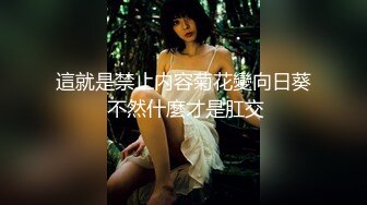 【推荐福利】肌肉精牛直男被手控,连续两次潮喷射精