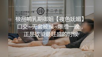 MFK-0053妻子的学生们