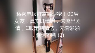 【无情的屌】探花独苗每晚精彩佳作不断，外围女神相伴，貌美如花，骚逼被滑套，精彩万分必看