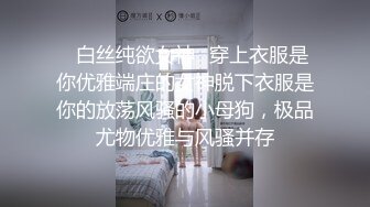 ⚡白虎少女⚡清纯反差小仙女【小猫咪】带你体验酒店里的性爱服务，雪白的美腿和翘臀让人流连忘