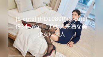 【9月新档二】麻豆传媒旗下女优「苏畅」OF性爱教程&amp;大尺度生活私拍&amp;AV花絮 清纯白虎反差小淫女