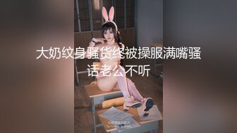 ❤️最新流出NTR骚妻极品崇黑讨黑BBC女神【爱已婚少妇】私拍完结，被黑驴屌花式爆肏3P生猛国屌已经满足不了