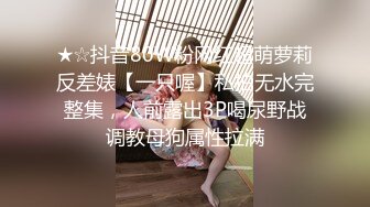 [MP4]每晚精彩不断短发气质女神外围身姿曼妙艳舞诱惑黑森林骚穴被重点照顾干爽