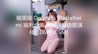 【新速片遞】&nbsp;&nbsp;&nbsp;&nbsp;爱豆传媒 ID-5368 保镖干上爆乳女助理-慧敏[747M/MP4/33:32]