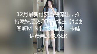 2024年新流出南航退役空姐【bilibili】已婚人妻，175cm48kg，性瘾，喜欢露出身材超棒强推佳作 (1)