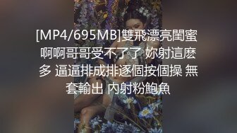 【新片速遞 】很有骚劲的极品小少妇，黑丝情趣完美好身材，撅着屁股的样子真骚，让大哥舔逼各种抽插，呻吟可射精彩又刺激[449MB/MP4/53:47]