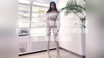 商场女厕全景偷拍多位美女嘘嘘各种美鲍一一呈现 (17)