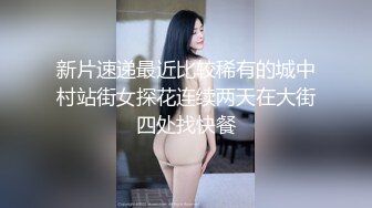 清华大学外文系臀后健身教练「Ellie」OF剧情私拍 邀请儿子同学来家吃饭故意勾引大鸡巴体育生