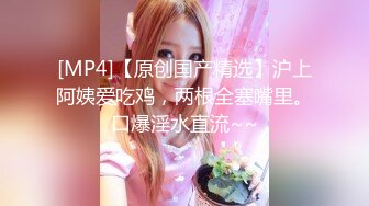 【极品性爱绿帽狂】按耐不住性爱欲望 和单男3P齐操性瘾骚妻 前裹后操 骚货小逼给操麻了