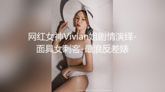 绿帽癖老公找单男艹爱妻✿模特身材极品娇妻『短裙无内』淫妻福利 ，主动张开黑丝M腿 满嘴淫语呻吟不断！下