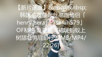 STP24476 星空传媒女神过年回家七步曲之XK8110回家的诱惑EP5上门礼物女王皮鞭套餐