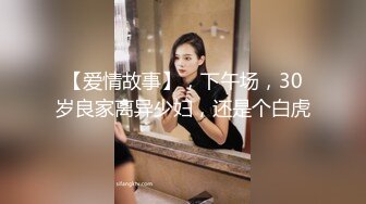 [MP4/1.48G]3-13爱情故事_约啪寂寞人妻，无套干怀孕为止，整天约不同女人