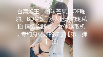 《黑客破_解秘隐私泄密》真实偸录玩古董收藏的有钱猥琐大叔店内接连把三位熟女客户给肏了心甘情愿无套内射1080P原档 (2)