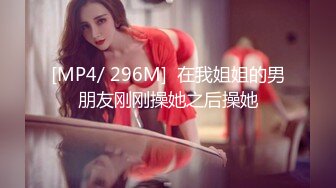 《极品CP魔手外购》全景逼脸同框偸拍商业城女蹲厕超多少妇少女靓妹大小便~人漂亮私处也极品~老熟女高高撅起大腚双洞清晰 (1)