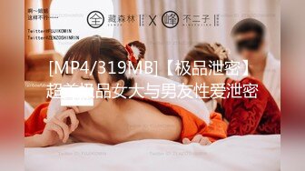 【新片速遞】麻豆传媒 MDX-0241-3《家庭医生爆操少妇和女儿》苏语棠 沉娜娜[591M/MP4/29:10]