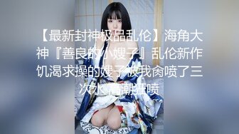 顶级尤物！网红美少女首秀！女仆装D罩杯美乳，说话嗲嗲呻吟好听，特写视角，揉搓多毛骚穴