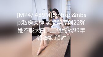 [MP4/ 935M] 168CM妖艳小骚货！全身抹精油乳交！大奶油光程亮，69姿势深喉，后入撞击猛操