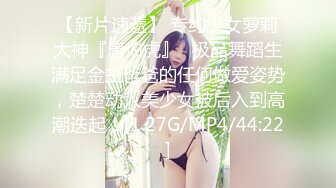 极品00后呻吟叫声，姿势堪比AV女优，