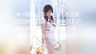 烟台少妇