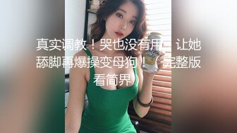 【极品推特女神】萌之乖乖 极品新晋白皙爆乳尤物 JK制服の诱惑 饱满鲜嫩白虎女上位抽插 疾速攻穴内射粉粉的美极了