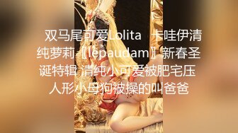 主题酒店TP-文艺范极品气质美女背着男友偷偷和微信网友酒店开房,情趣来了还换上学生装玩制服诱惑,人美胸大真性感!