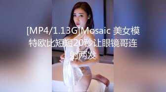 [MP4/527M]1/1最新 欧洲留学女友林雅儿与帅哥男友无套激情啪啪VIP1196