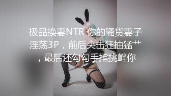 【按摩店探花】操人妻，大奶子白屁股，骚逼服务的很到位，全身漫游主动女上位